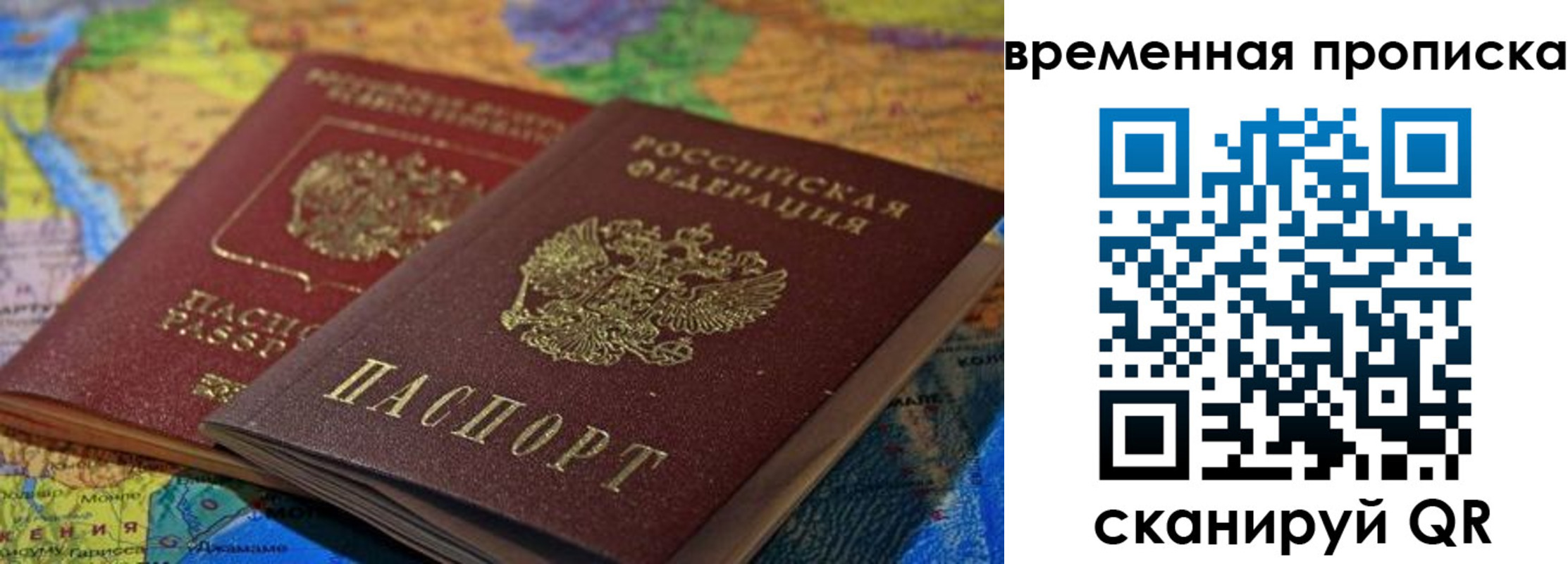 форма 3 в Башкортостане