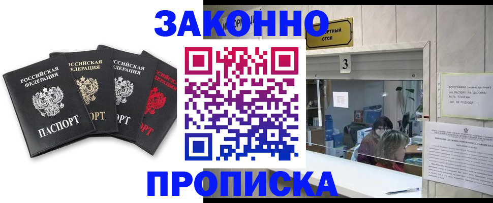 форма 3 в Башкортостане