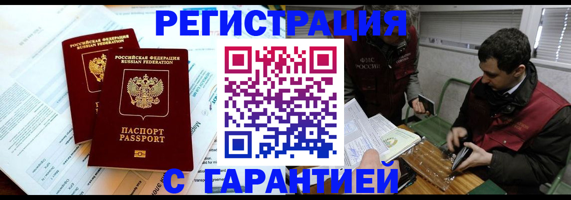 форма 3 в Башкортостане